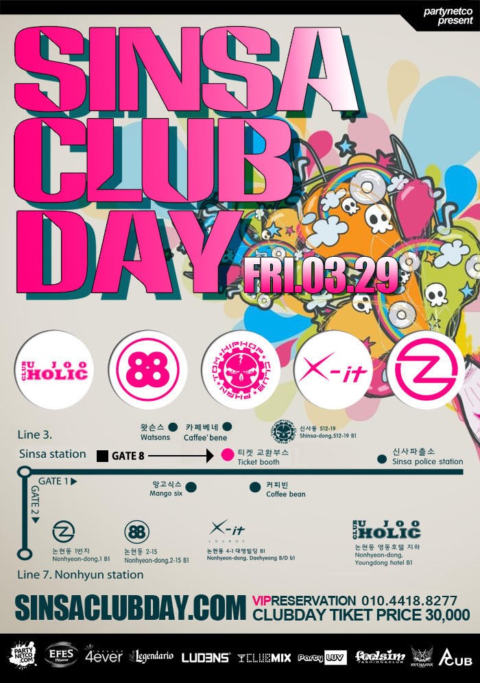 포항 런투유 나이트