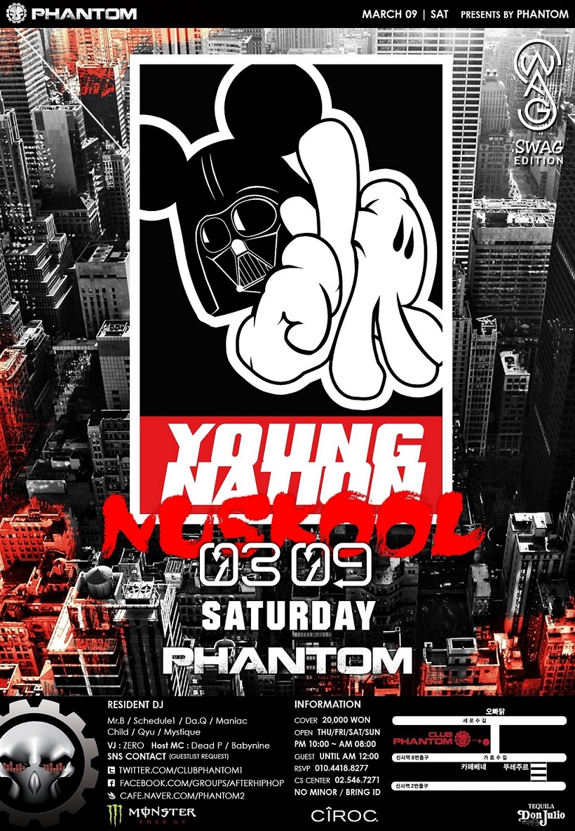 일산 샴푸 클럽