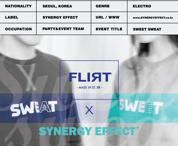 강서호박나이트