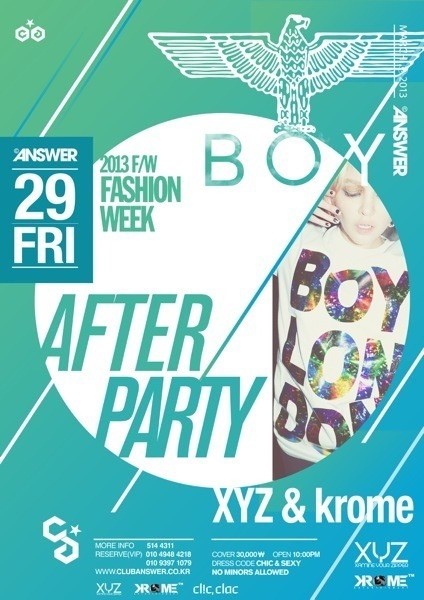 광주상무나이트