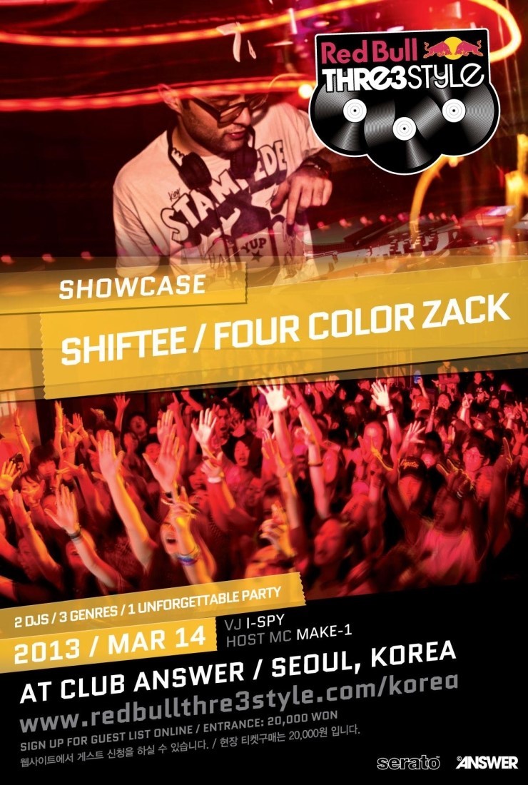 클럽 (앤써 Answer) Red Bull Thre3style Showcase @클럽