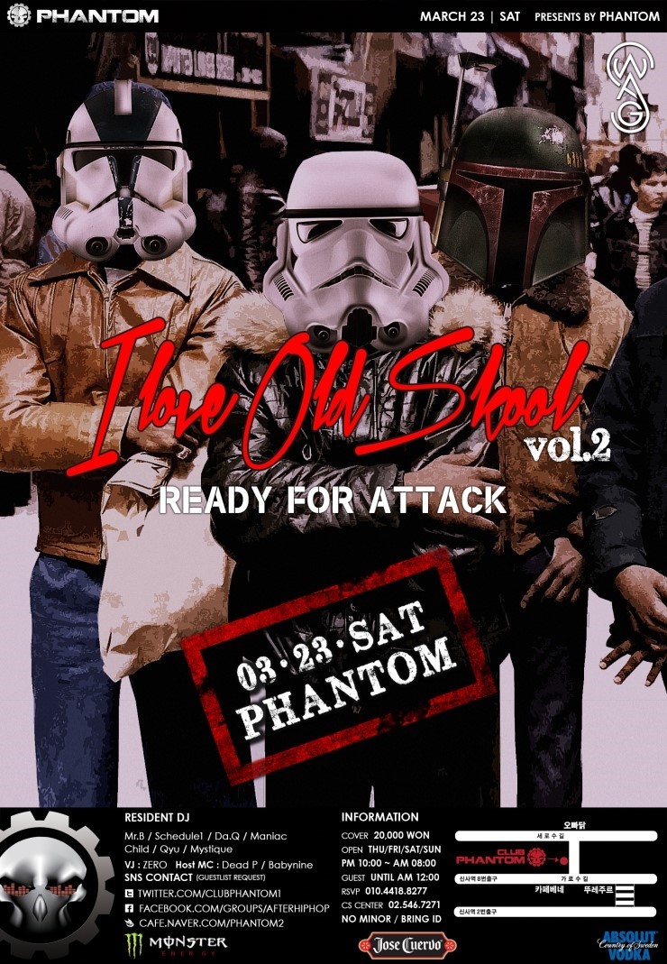 I Love Oldskool Vol.2 @강남클럽 팬텀